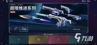 无畏契约最新皮肤爆料几号,神秘新皮肤将于X月X日惊艳亮相!